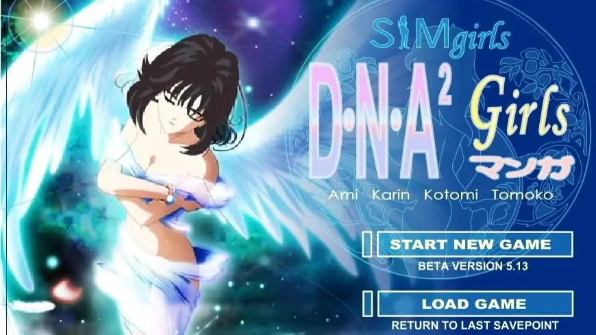 Simgirls cover