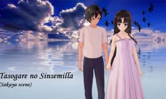 Tasogare No Sinsemilla cover