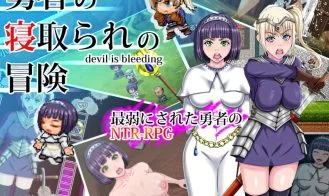 The Hero's NTR Adventure cover