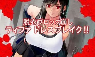 Tia Dress Break cover