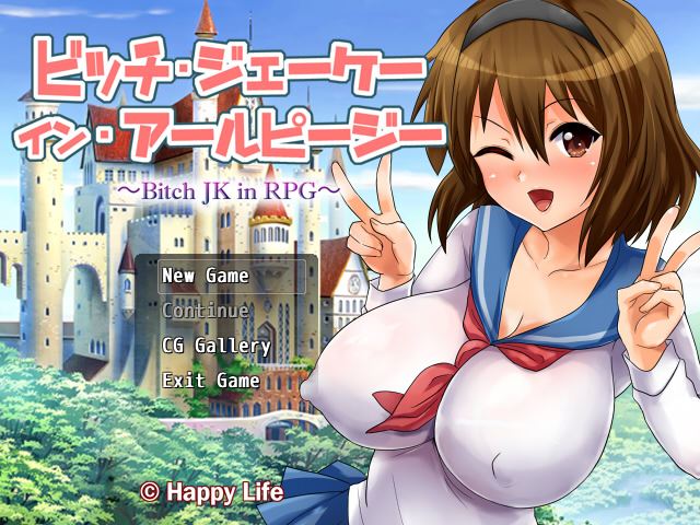 A Bitch JK In An RPG cover