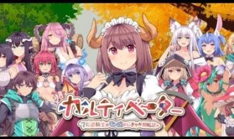 Cultivator The Chronicle of A Retired Knight and Monster Girls' Bustling Pioneering cover