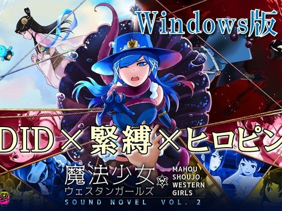 Magical Girl Western Girls Sound Novel Vol. 2 cover