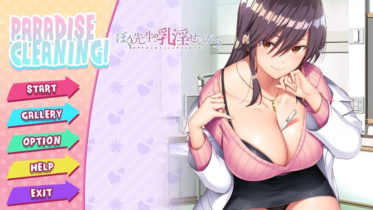 Paradise Cleaning: Me and My Doctor's Life in the Hospital cover