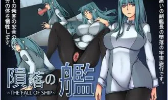 The Fall of Ship cover