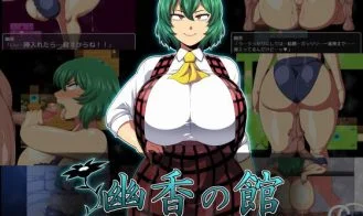 Yuka no Yakata cover