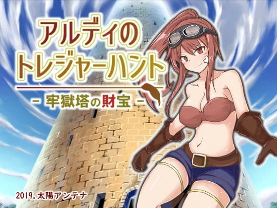 Aldy's Treasure Hunt The Treasure in the Prison Tower cover