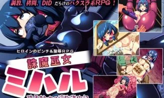 Exorcist Shrine Maiden Miharu The Licentious Journal of her Captive Violation cover