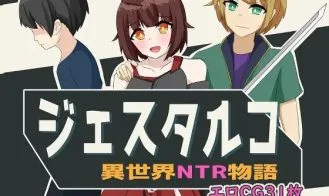 Jestalco Another World NTR Story cover