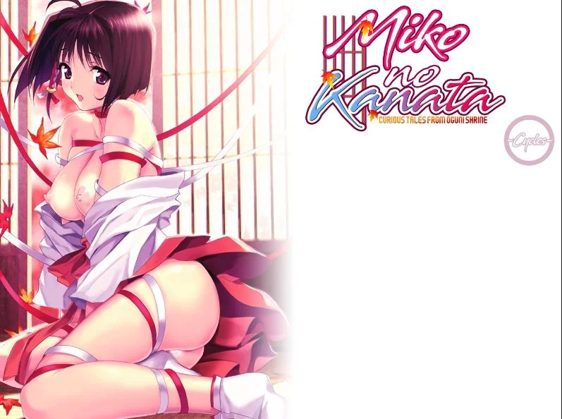 Miko no Kanata: Curious Tales from Oguni Shrine Cycles cover