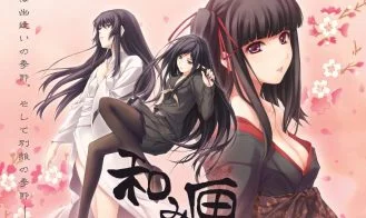 Nagomibako Innocent Grey Fandisc cover