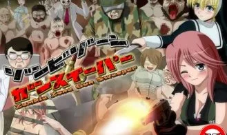 Zombie Zone Gunsweeper cover
