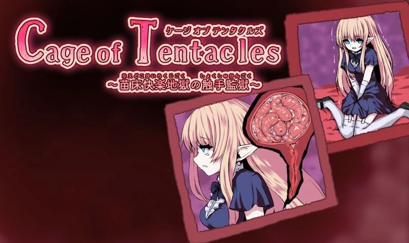 Cage of Tentacles-R cover