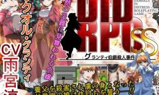 DIDRPG SS: Count Granti Murder Case cover