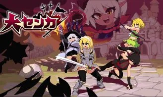 Great Senka cover