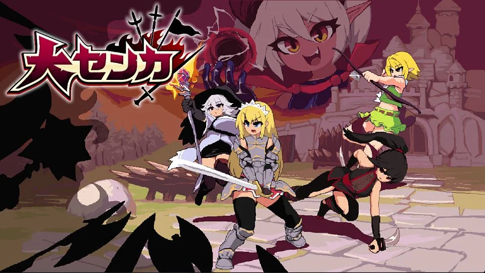 Great Senka cover