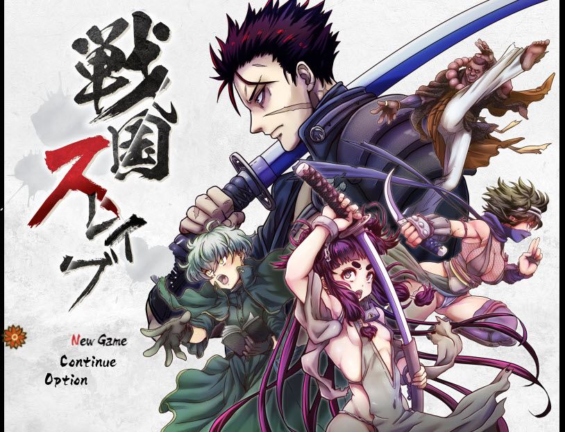 SENGOKU SLAVE cover