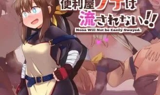 Nona will not be easily Swayed cover