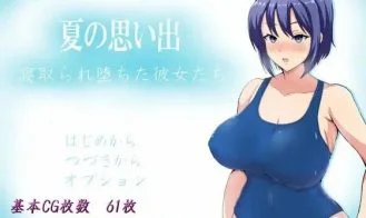 Summer Memories: Cuckolded Girls cover