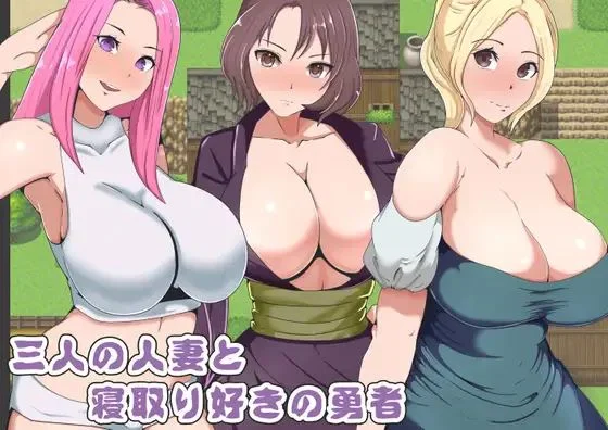 Three Married Women and a Cuckold Hero cover