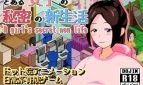 A girl's secret new life