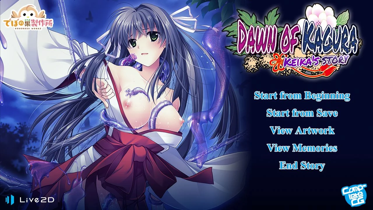 Dawn of Kagura: Keika's Story cover