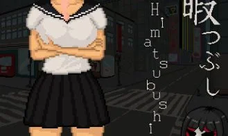 Himatsubushi cover