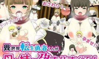 Impregnation live2d cover