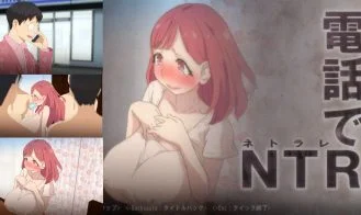 NTR by Phone cover