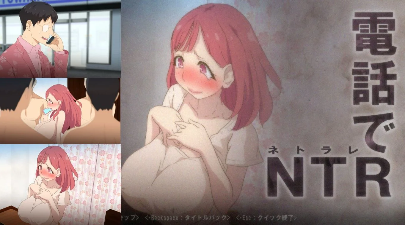 NTR by Phone cover