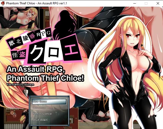 Phantom Thief Chloe An Assault RPG cover
