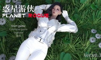 Planet Rogue cover