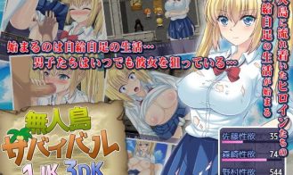 Remote Island Survival of 1 Schoolgirl and 3 Lusty Schoolboys cover
