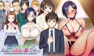 Rin to Shita Tsuma wa, Hitoshirezu Midarazuma e to Ochite cover