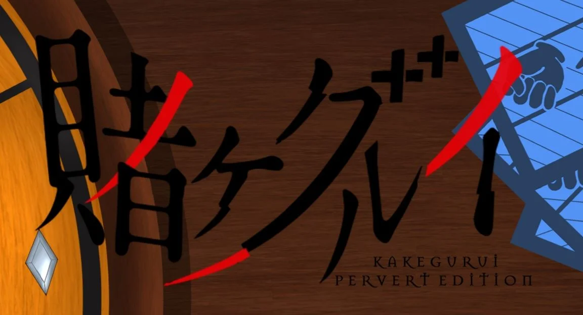 Kakegurui_P.E cover