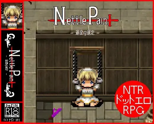 Nettle Pain cover
