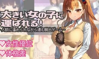 Carried by a Big Girl cover