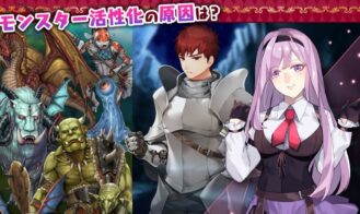 Guild Receptionist Ferris + DLC cover