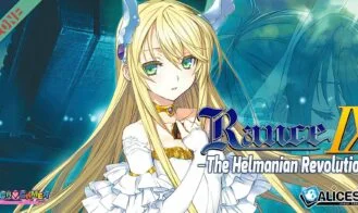 Rance IX - The Helmanian Revolution cover
