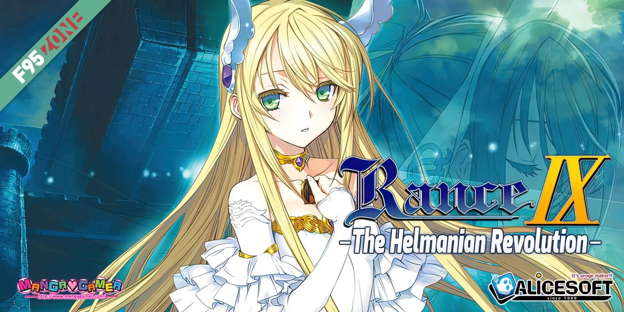 Rance IX - The Helmanian Revolution cover
