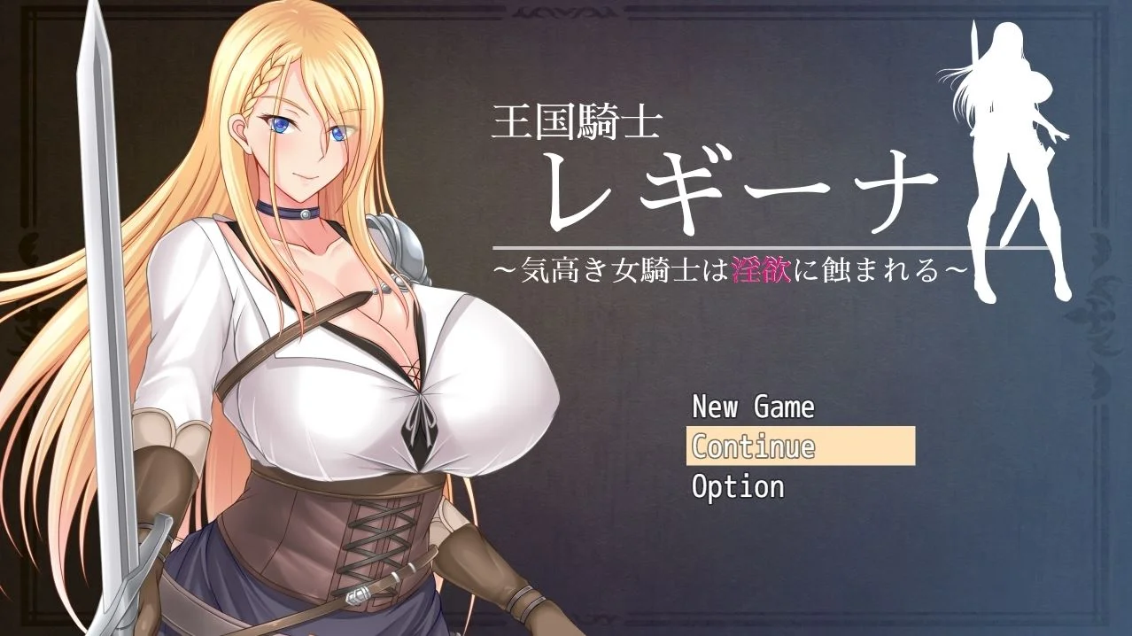 Kingdom knight Regina: Noble female knight is eroded by lust cover