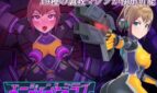 Agent Mirai and the Submission Machines