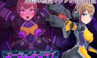 Agent Mirai and the Submission Machines cover