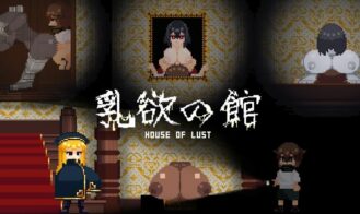 House of Lust cover