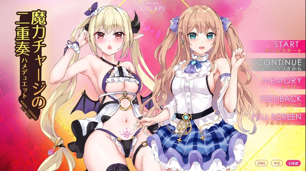Magic Charge Duet cover