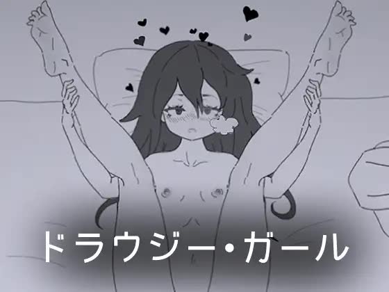 Drowsy Girl cover