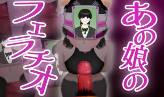 Her Fellatio cover
