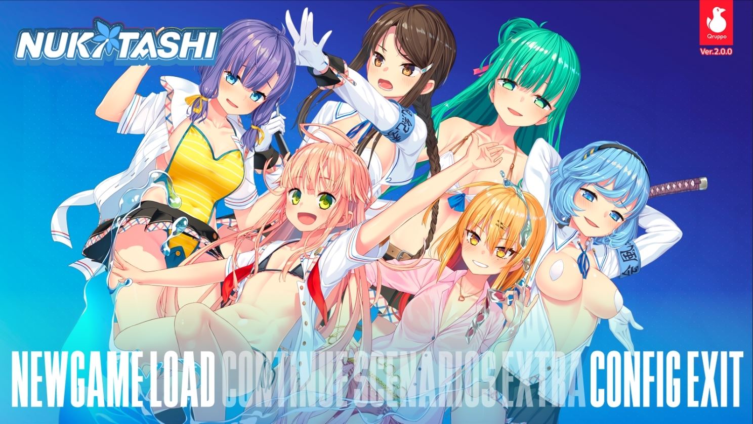NUKITASHI cover