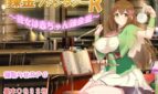 Alchemy Fantasy R ~ She's a Baby Alchemist