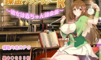 Alchemy Fantasy R ~ She's a Baby Alchemist cover